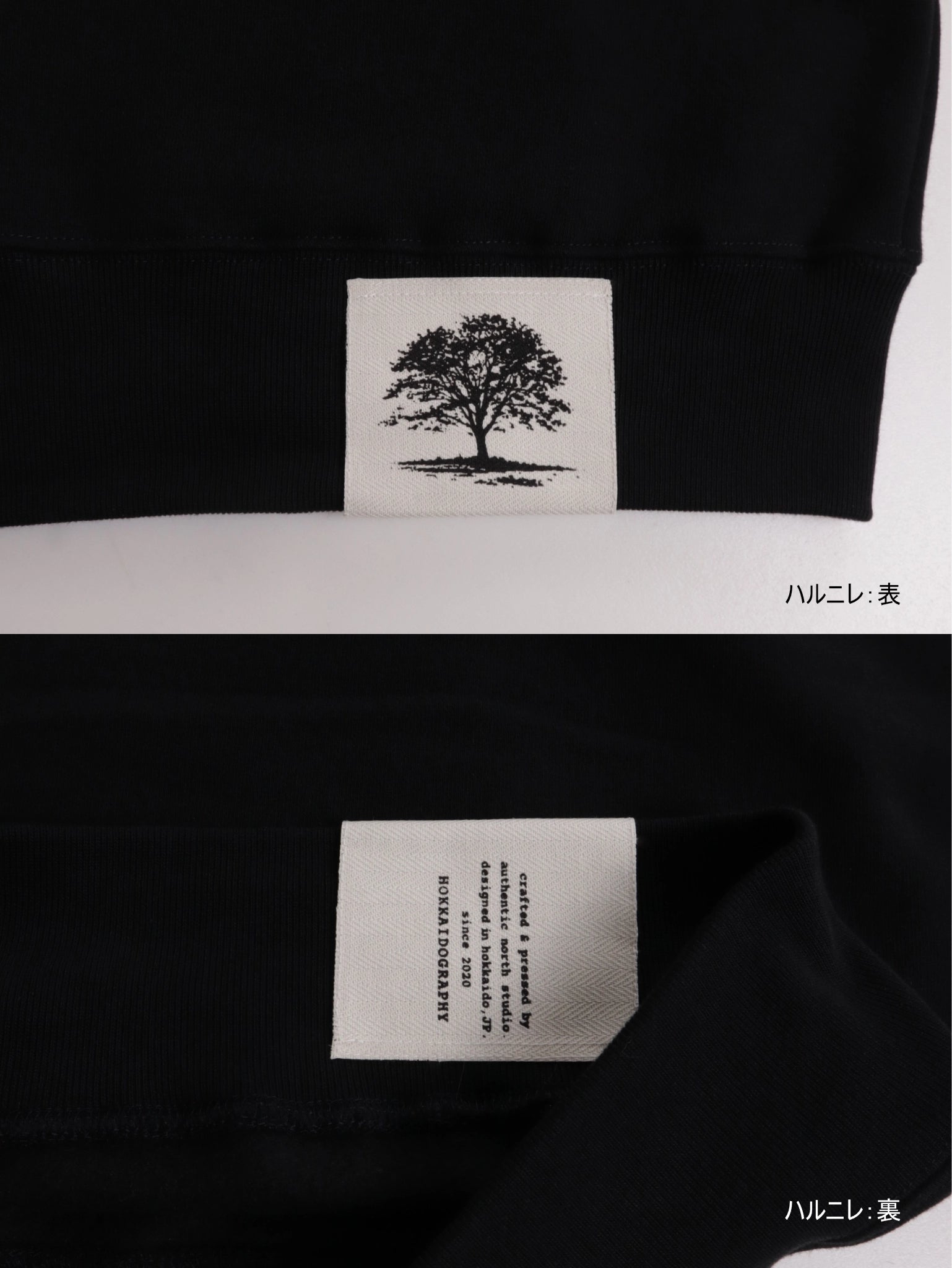 "179" HOKKAIDO CREW SWEAT - Mid 12.7oz