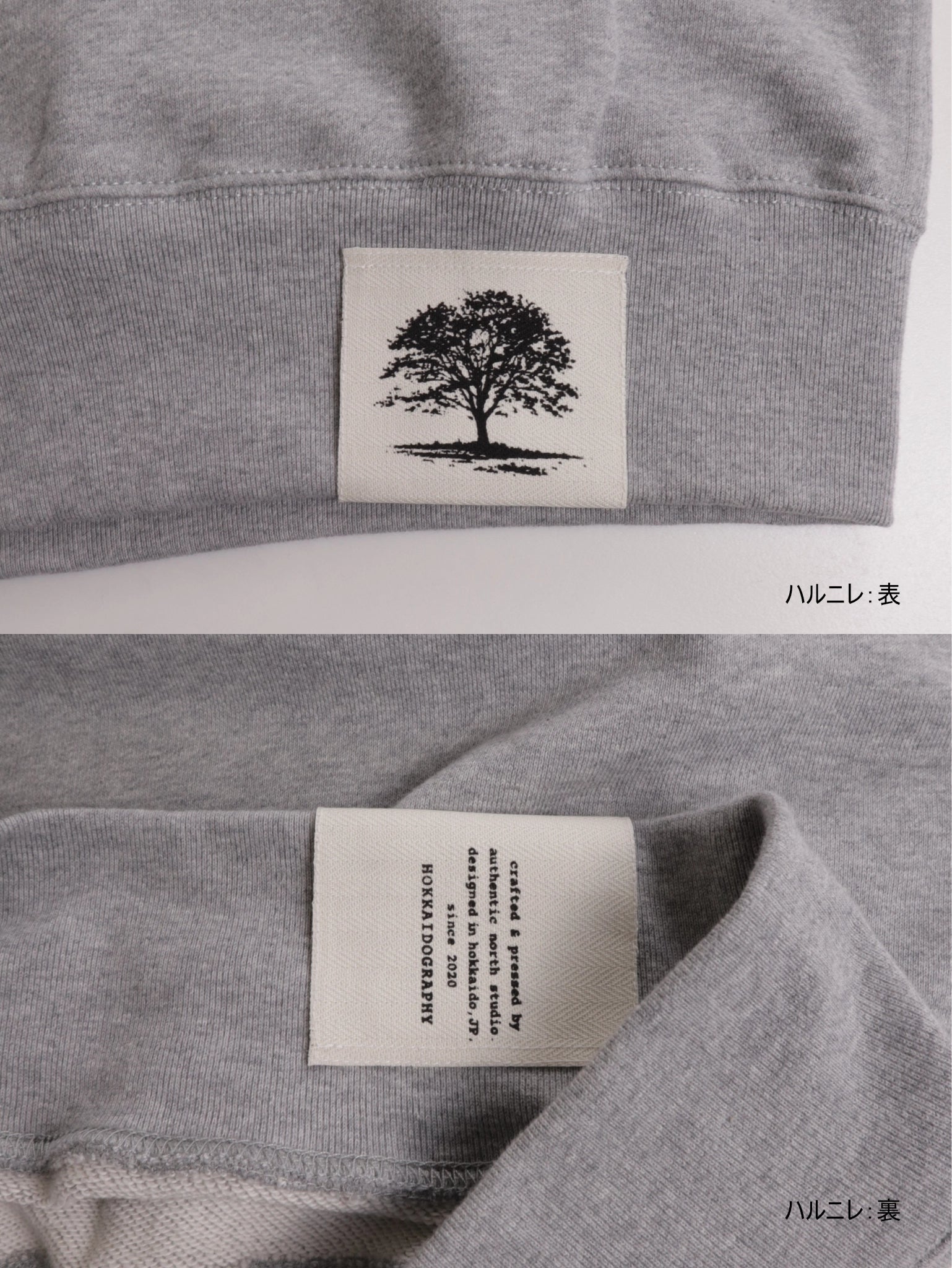 "179" HOKKAIDO CREW SWEAT - Mid 12.7oz