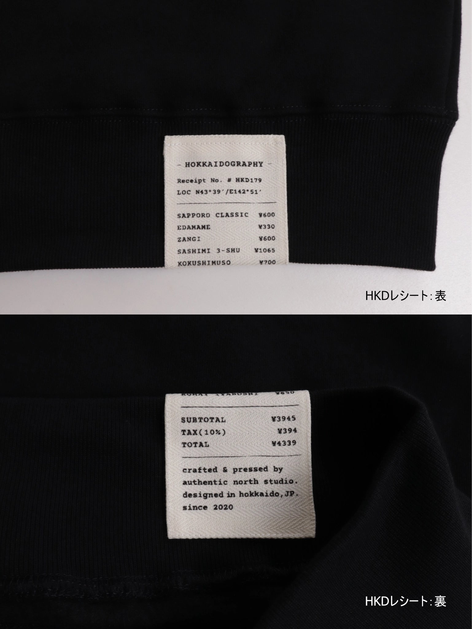 "179" HOKKAIDO CREW SWEAT - Mid 12.7oz
