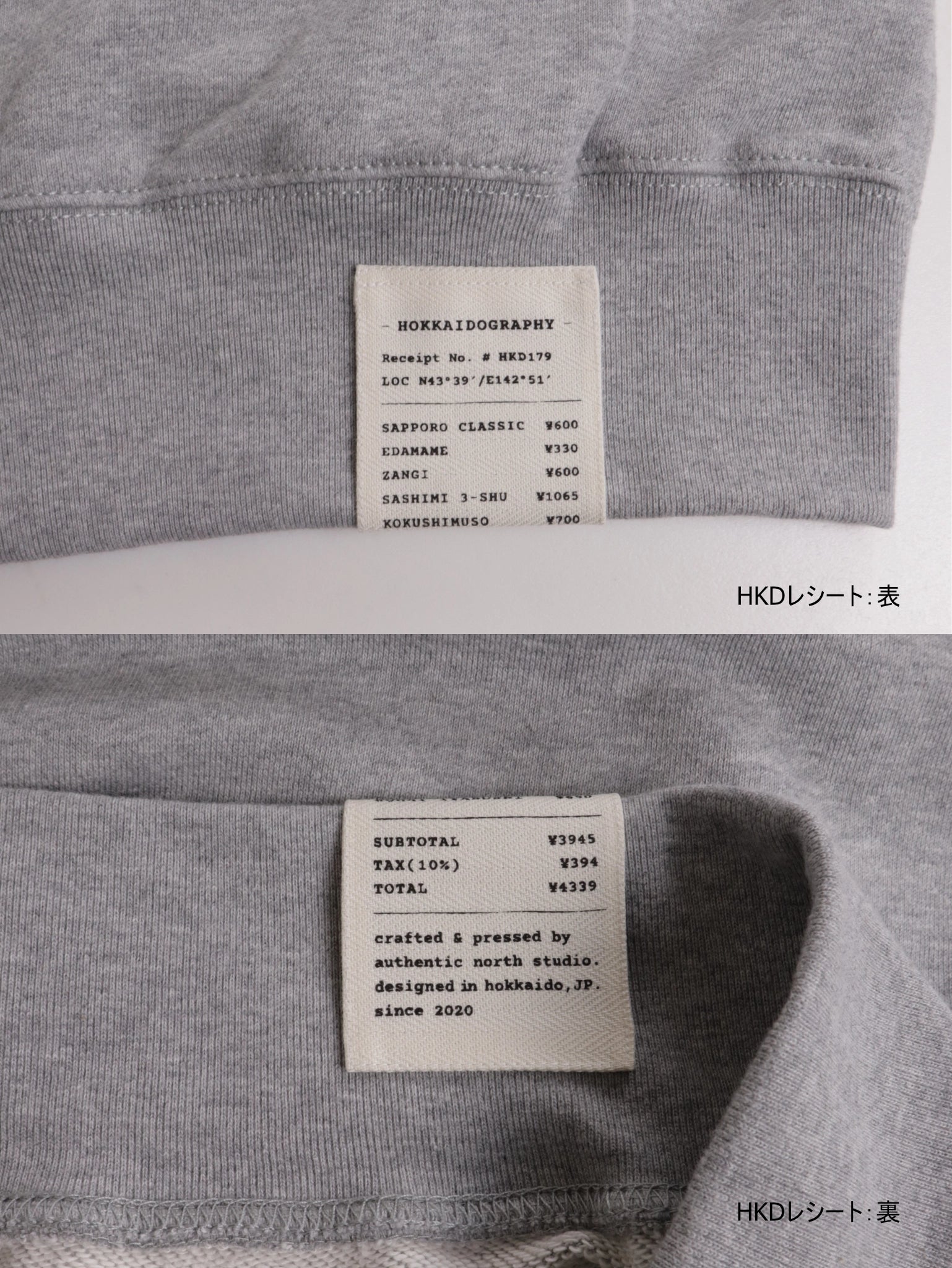 "179" HOKKAIDO CREW SWEAT - Mid 12.7oz