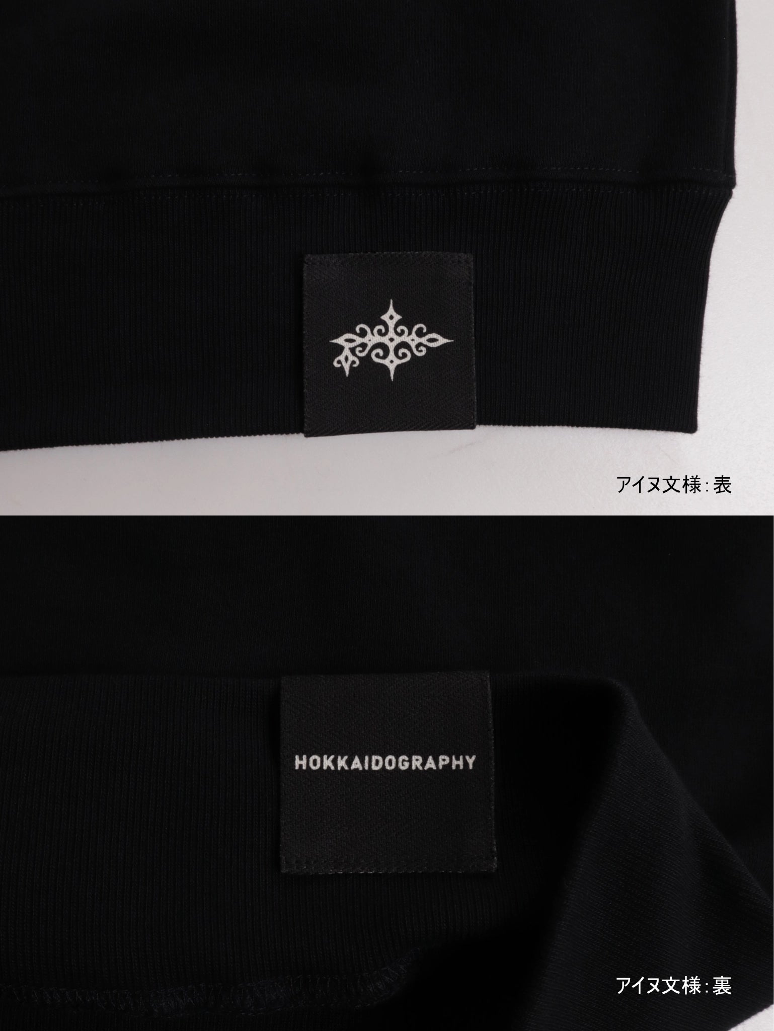 "179" HOKKAIDO CREW SWEAT - Mid 12.7oz