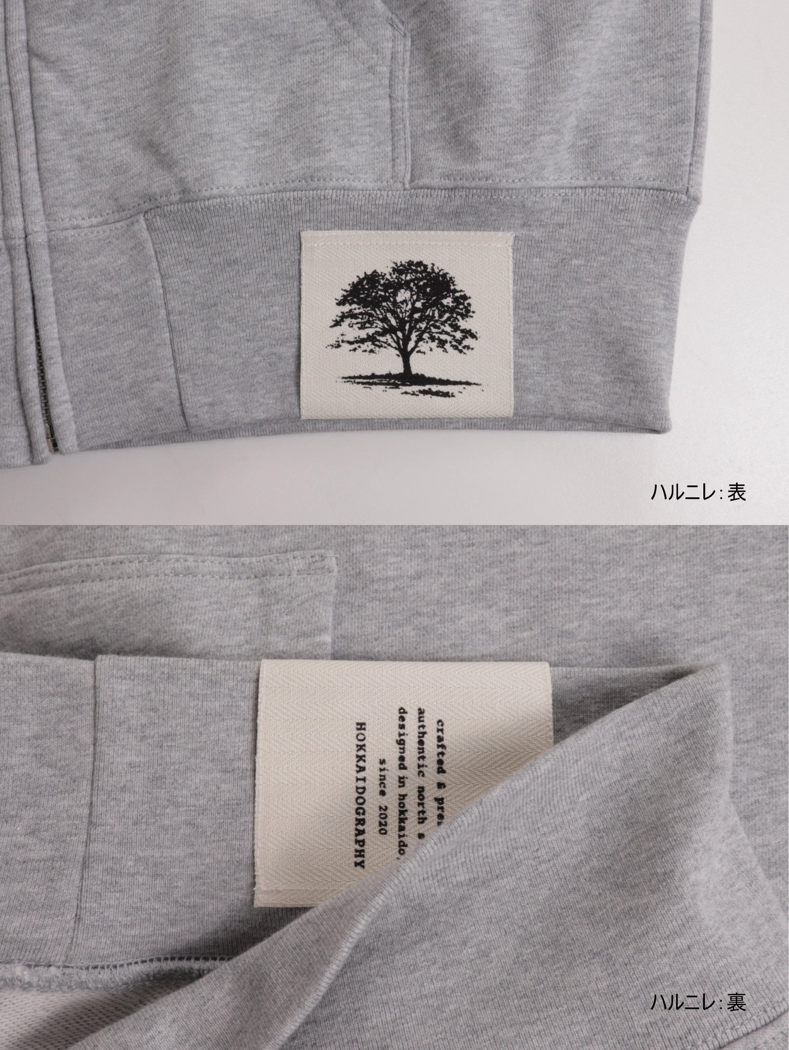 "179" HOKKAIDO FULL ZIP HOODIE - Light 10oz