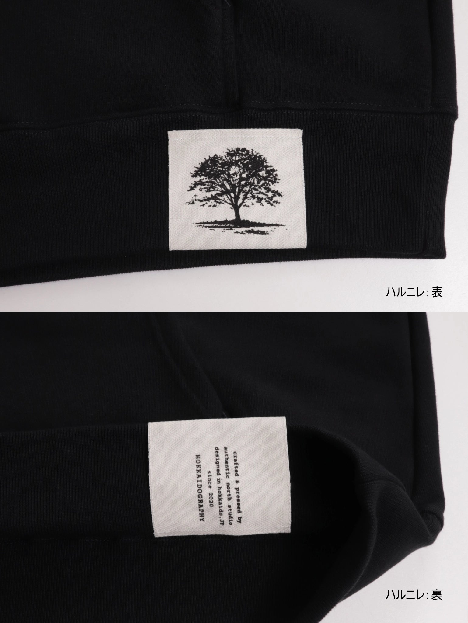 "179" HOKKAIDO HOODIE - Mid 12.7oz