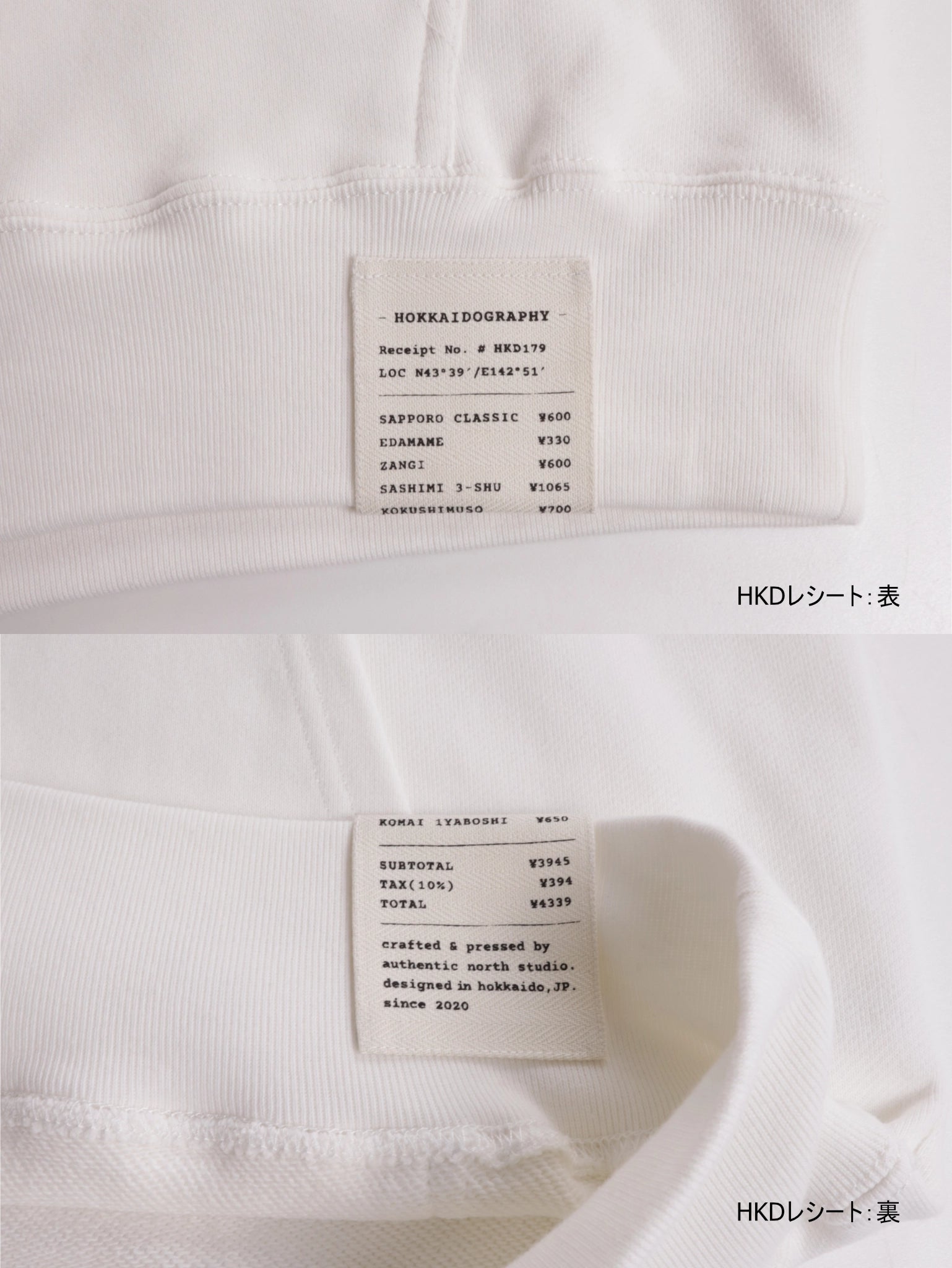 "179" HOKKAIDO HOODIE - Mid 12.7oz