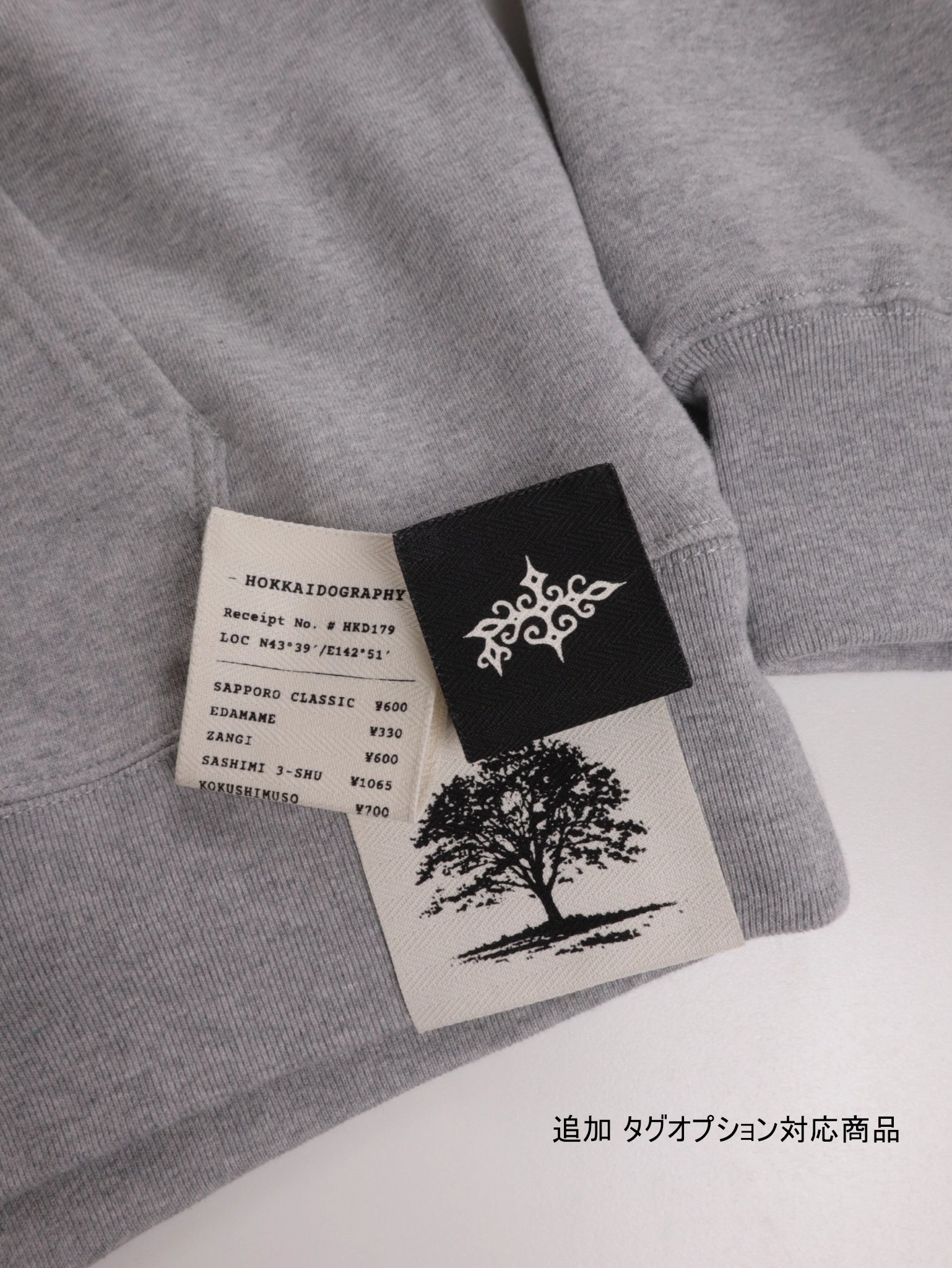 "179" HOKKAIDO CREW SWEAT - Mid 12.7oz