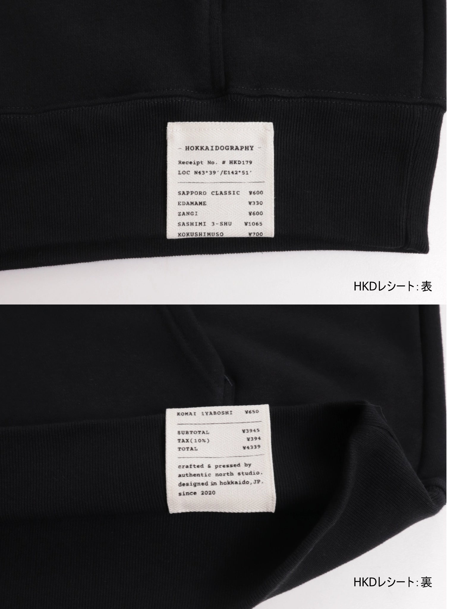 179-hokkaido-full-zip-hoodie-light-10oz