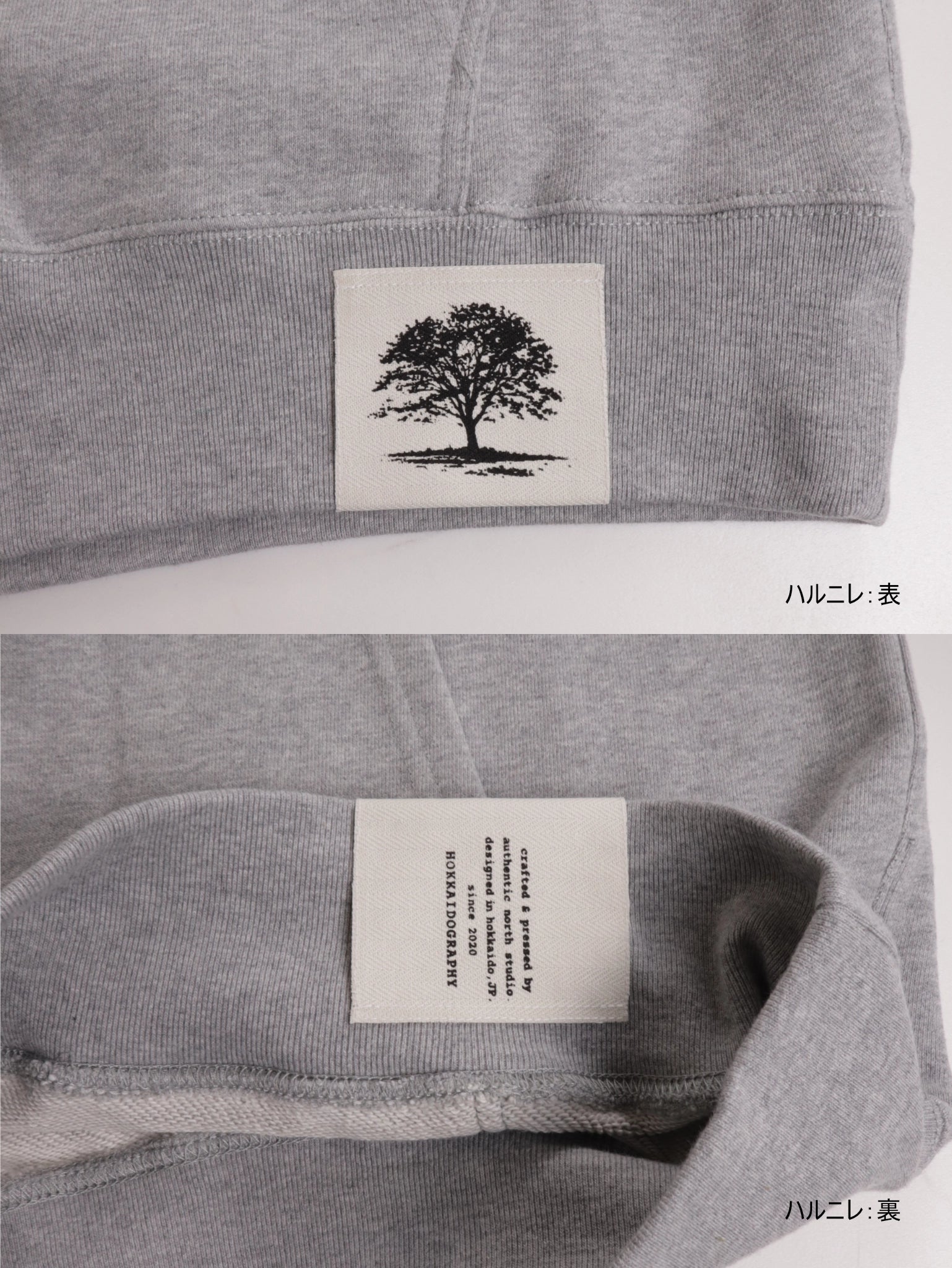 "179" HOKKAIDO HOODIE - Mid 12.7oz