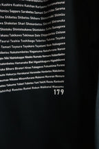 "179" HOKKAIDO HOODIE- Warm 10oz (裏起毛)