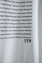 "179" HOKKAIDO LONG SLEEVE TEE - Mid 6.2oz