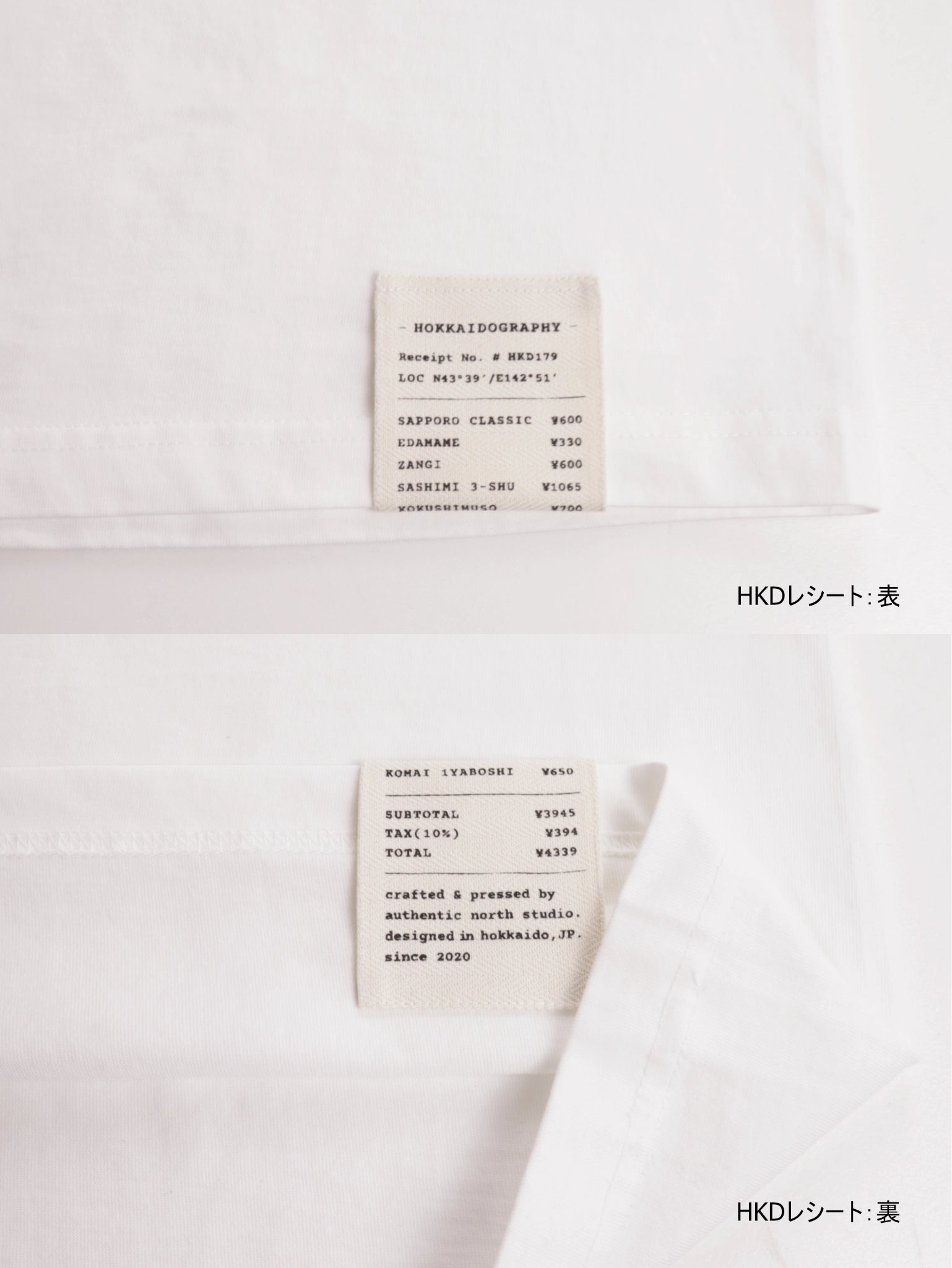 "179" HOKKAIDO TEE - Heavy 9.1oz