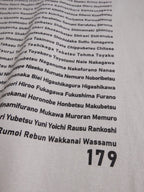 "179" HOKKAIDO TEE - Heavy 9.1oz