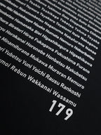 "179" HOKKAIDO TEE - Heavy 9.1oz
