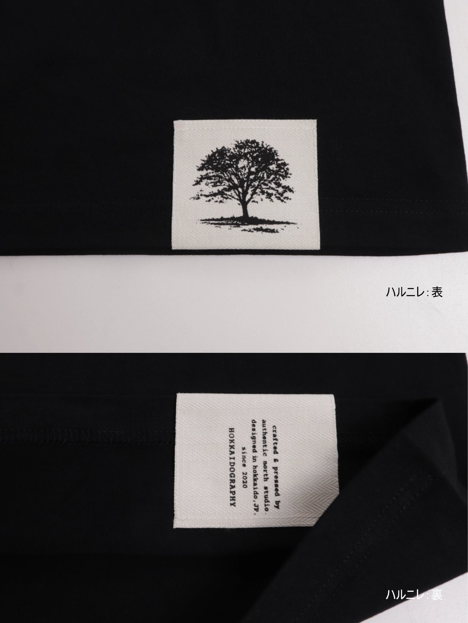 "179" HOKKAIDO TEE - Mid 6.2oz