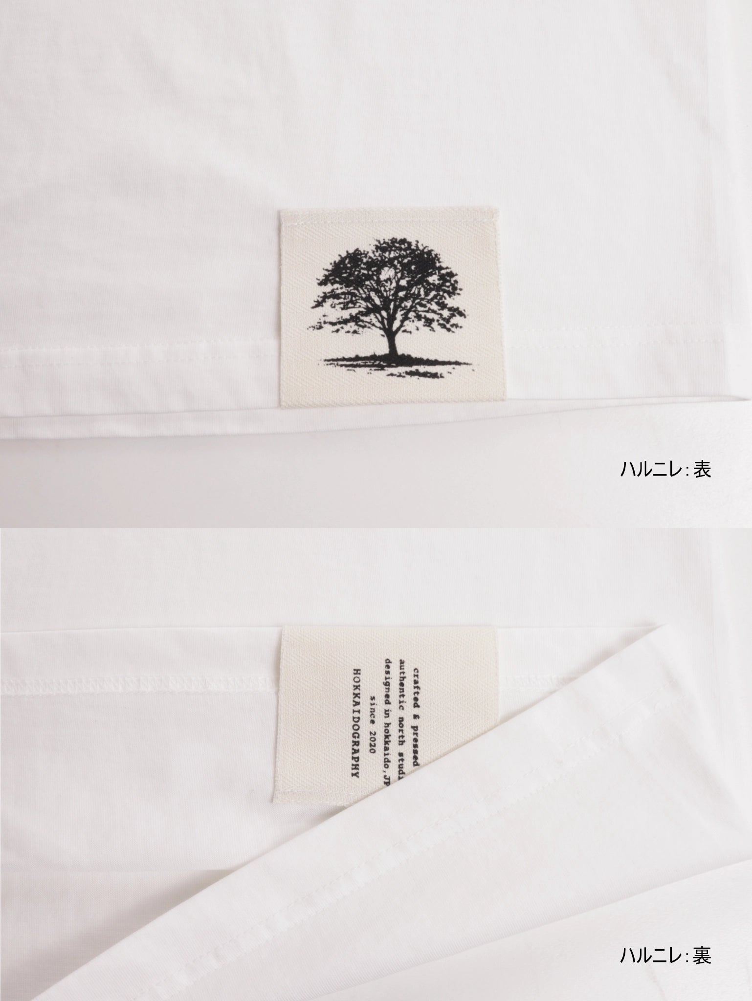 "179" HOKKAIDO TEE - Mid 6.2oz