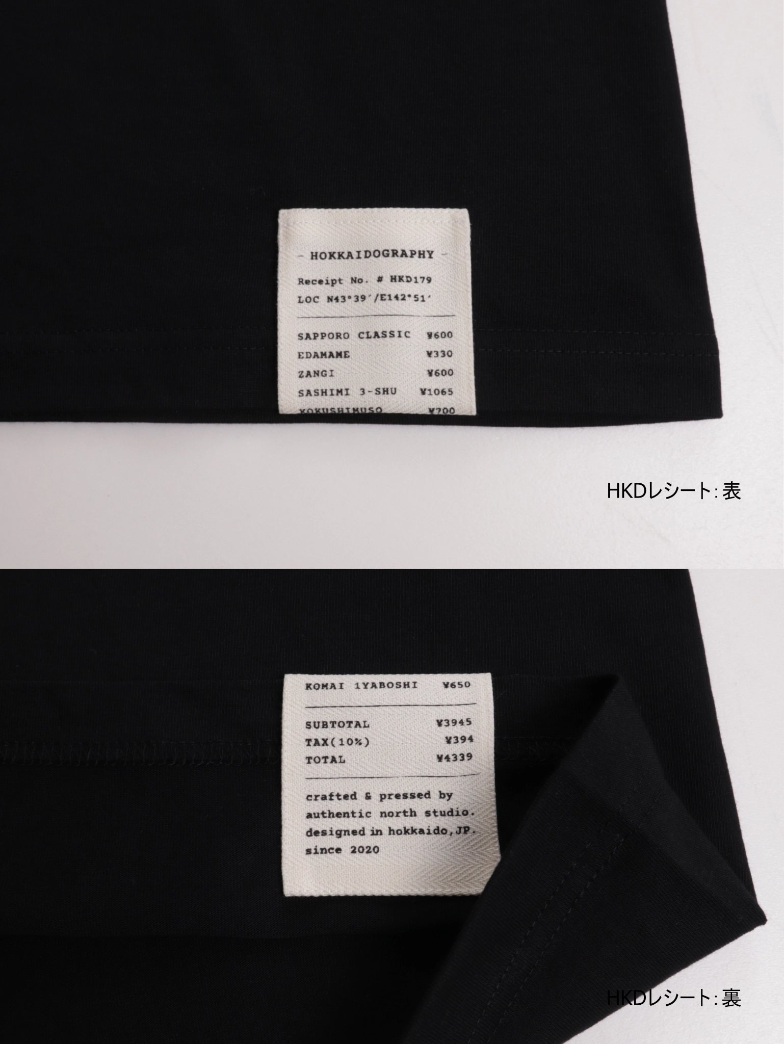 "179" HOKKAIDO TEE - Mid 6.2oz