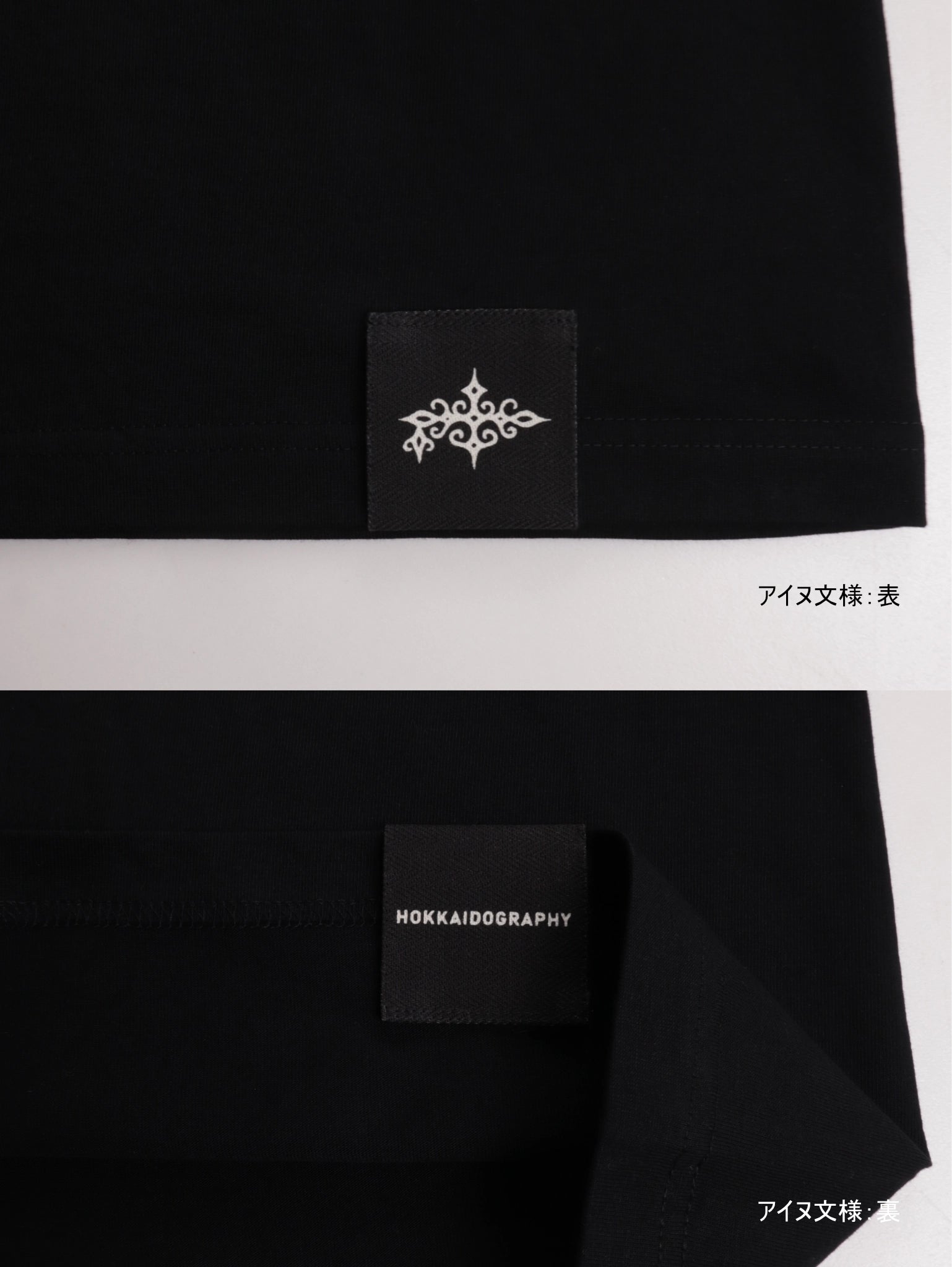 "179" HOKKAIDO TEE - Mid 6.2oz