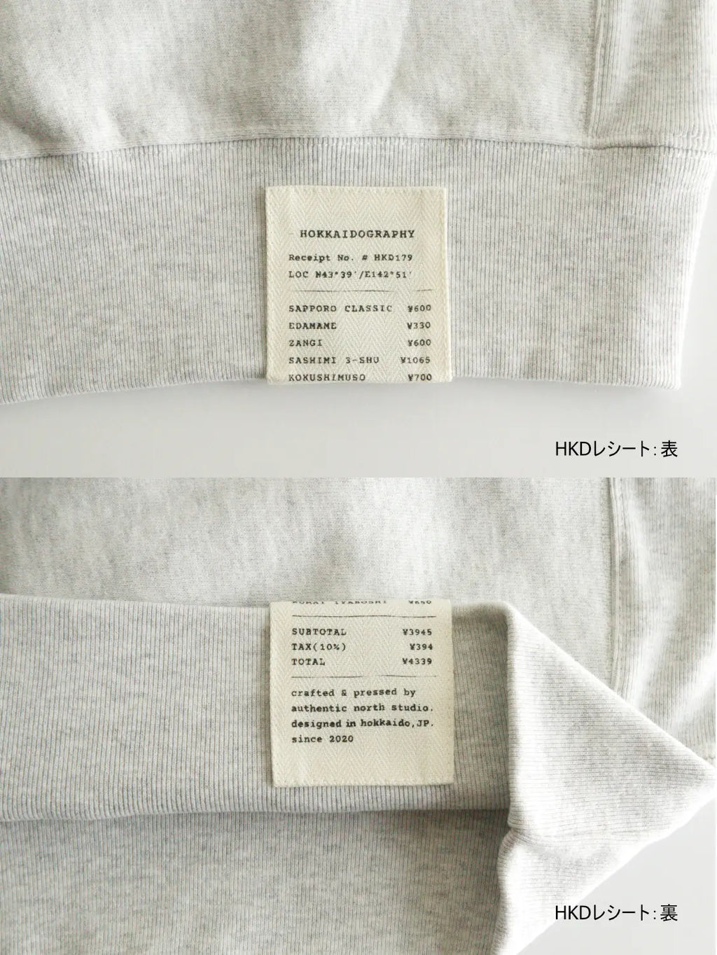 "179" HOKKAIDO HOODIE- Warm 10oz (裏起毛)