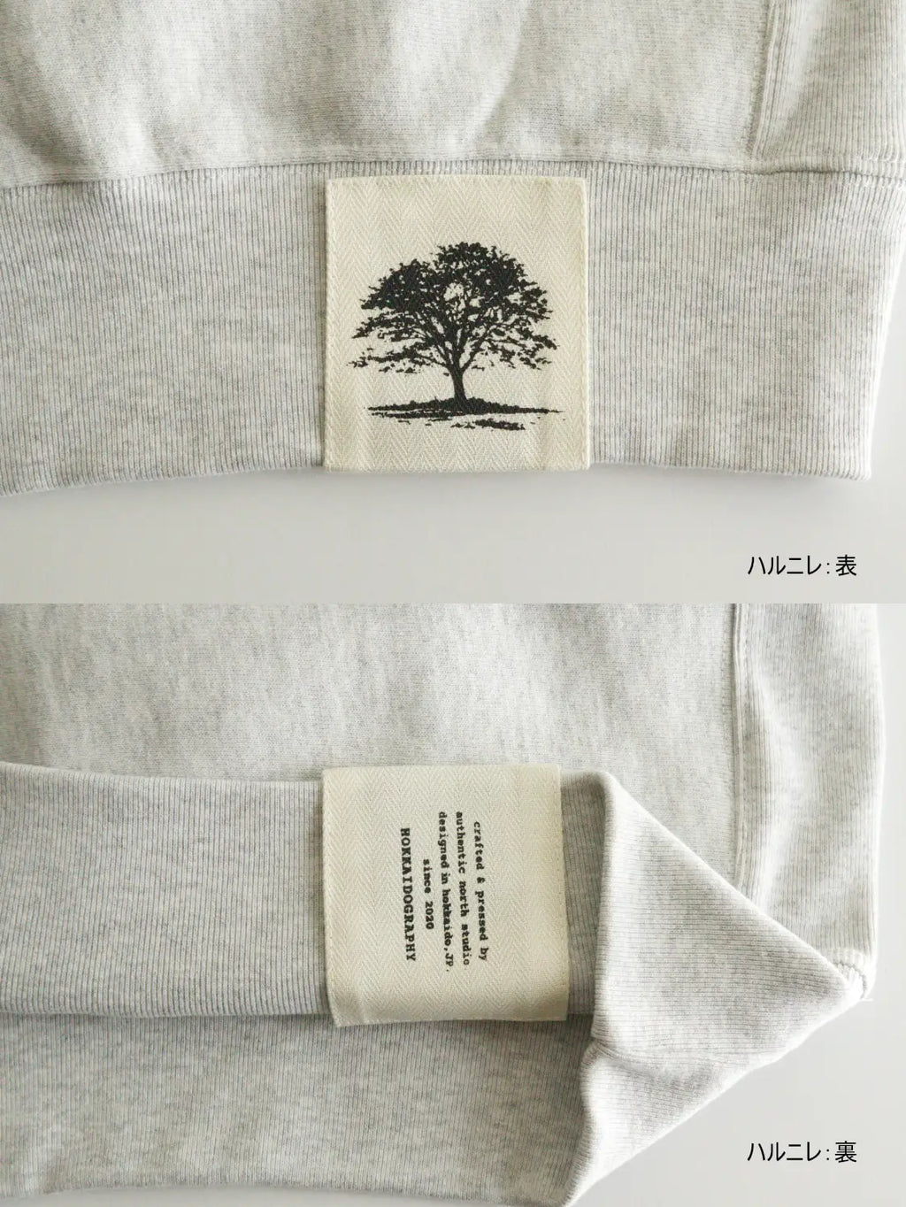 "179" HOKKAIDO HOODIE- Warm 10oz (裏起毛)