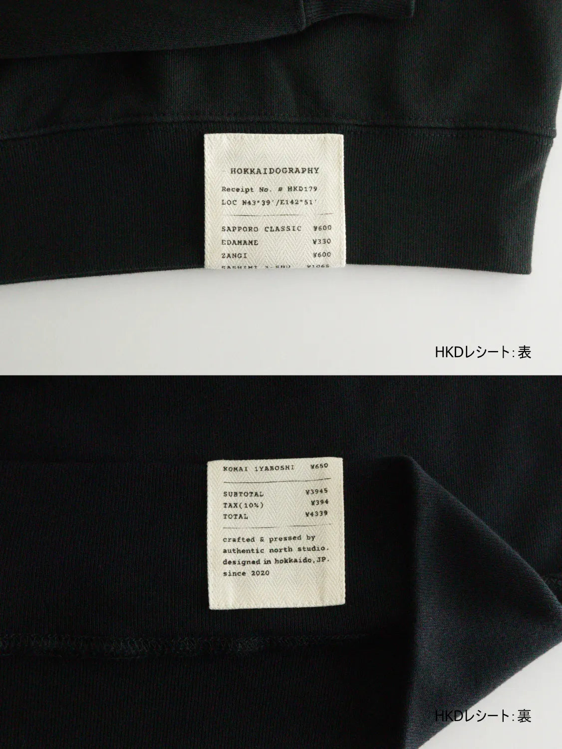 "179" HOKKAIDO CREW SWEAT - Warm 12oz