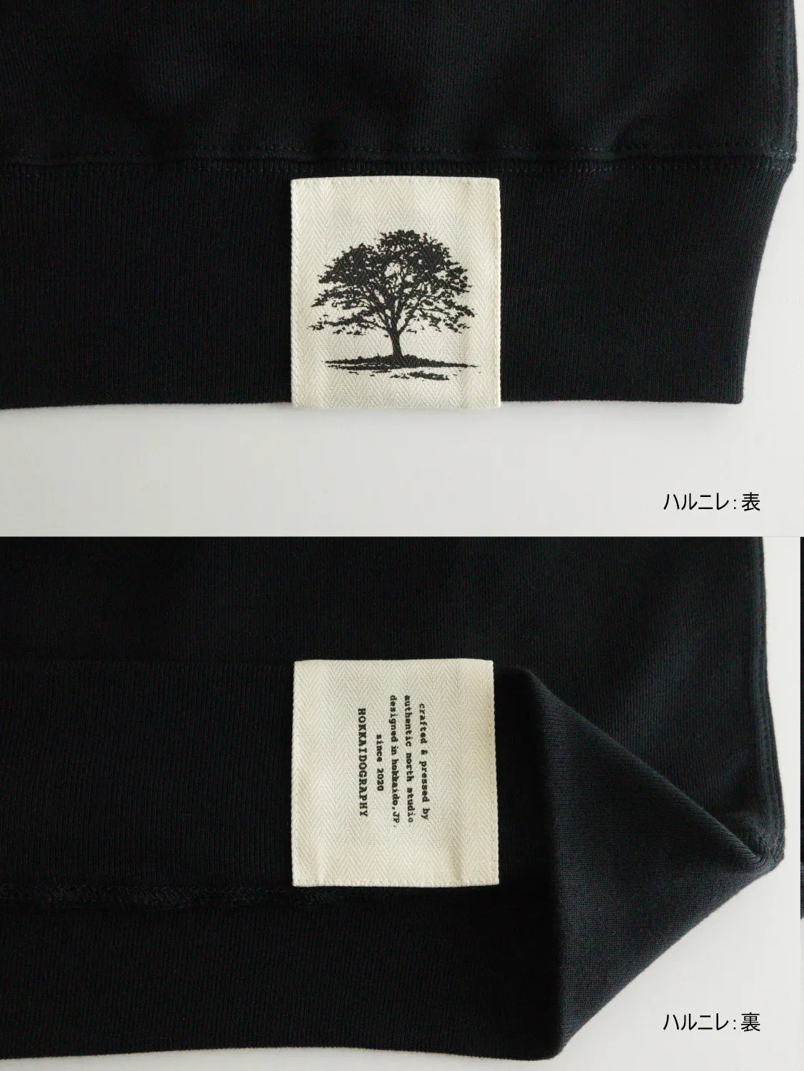 "179" HOKKAIDO CREW SWEAT - Warm 12oz
