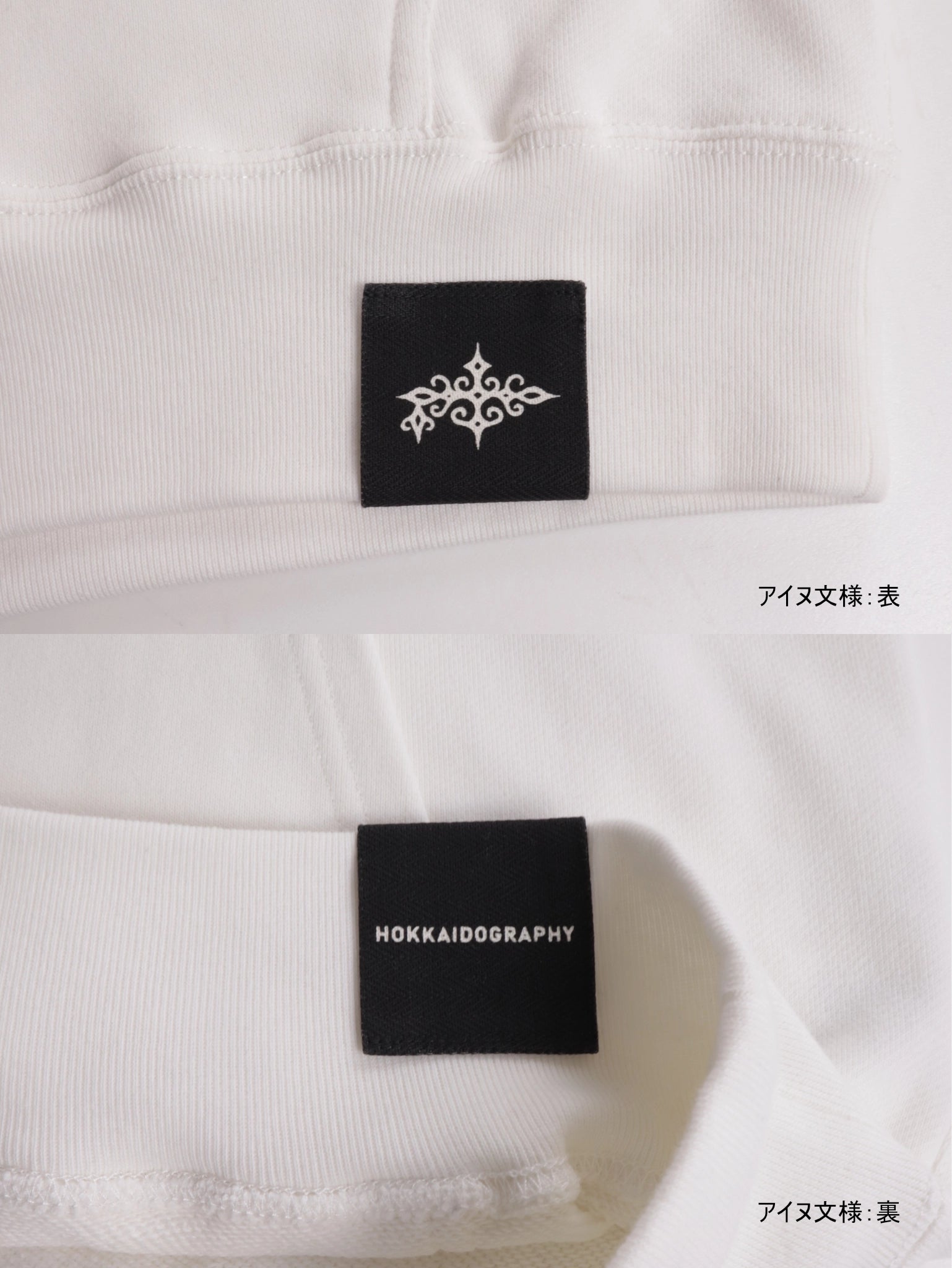 "179" HOKKAIDO HOODIE - Mid 12.7oz