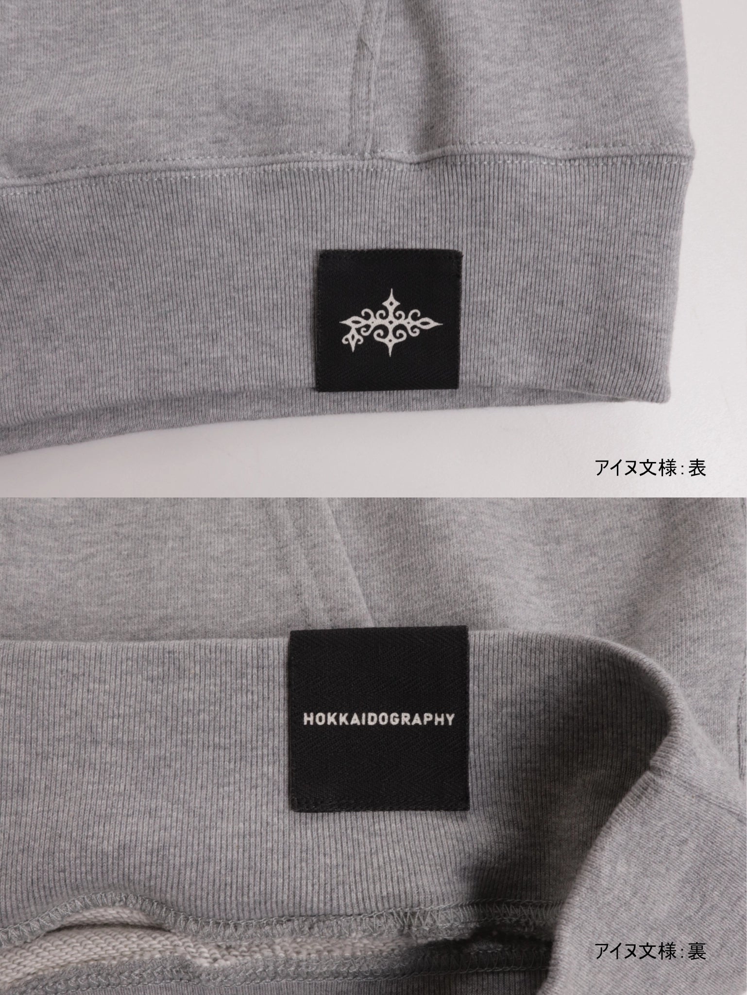 "179" HOKKAIDO HOODIE - Mid 12.7oz