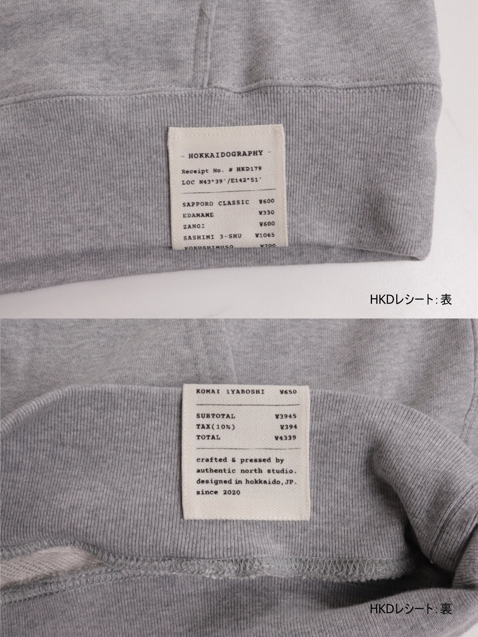"179" HOKKAIDO HOODIE - Mid 12.7oz