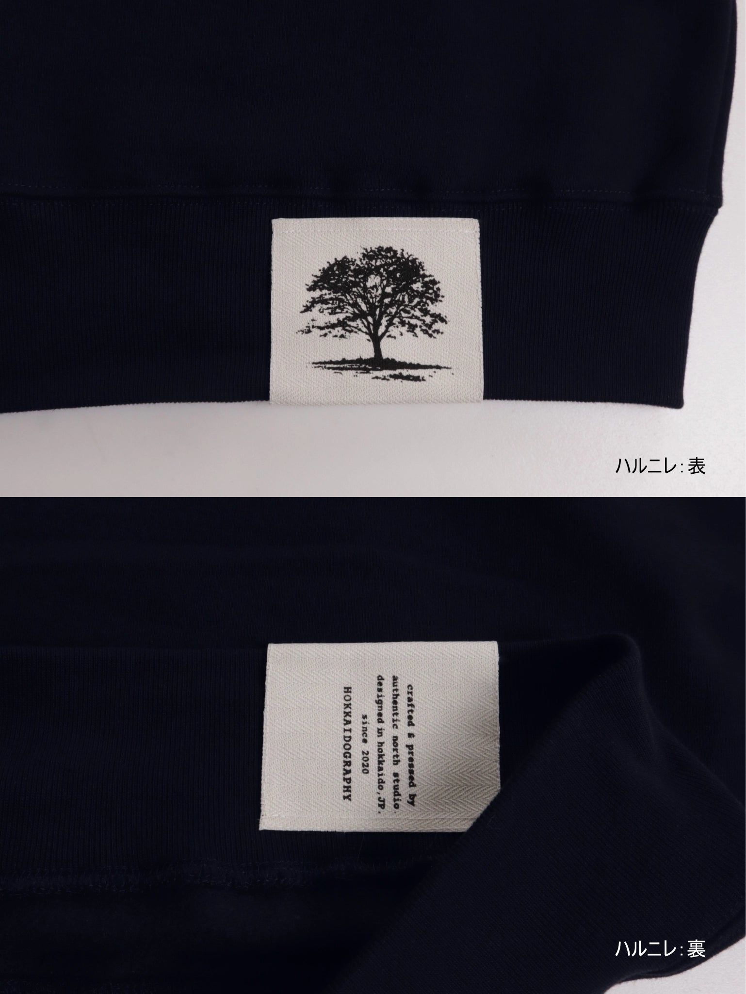 "179" HOKKAIDO CREW SWEAT - Mid 12.7oz