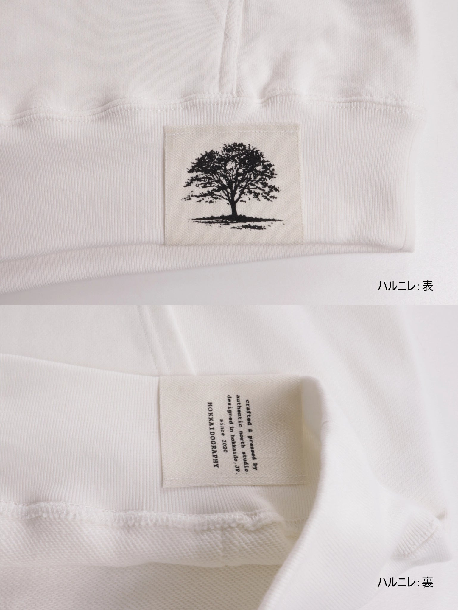 "179" HOKKAIDO HOODIE - Mid 12.7oz