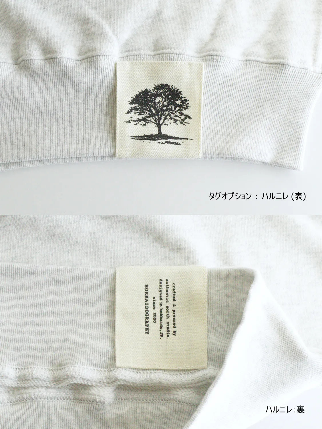 "179" HOKKAIDO HOODIE- Warm 10oz (裏起毛)