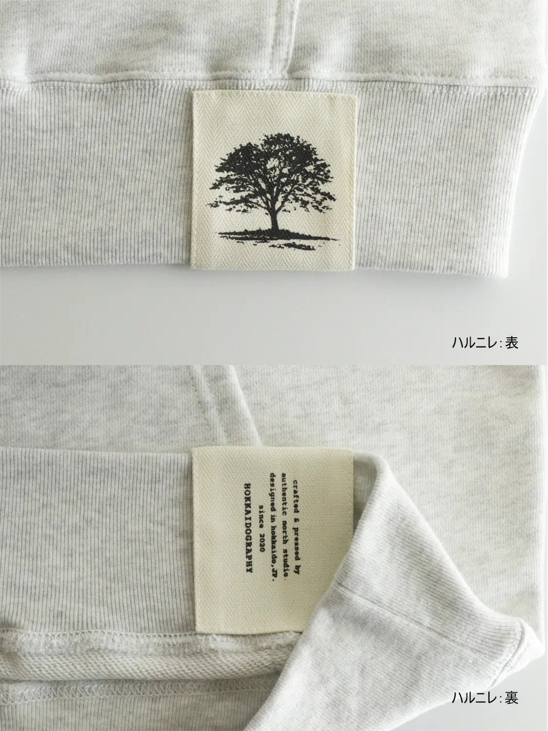 "179" HOKKAIDO HOODIE - Mid 12.7oz