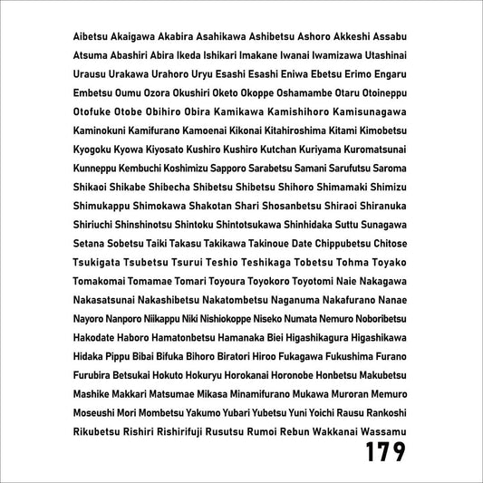 unisex-hokkaido-179-tee-1
