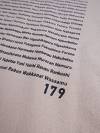 "179" HOKKAIDO CREW SWEAT