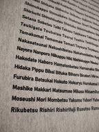HOKKAIDO "179" CREW SWEAT