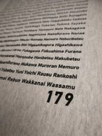 HOKKAIDO "179" CREW SWEAT