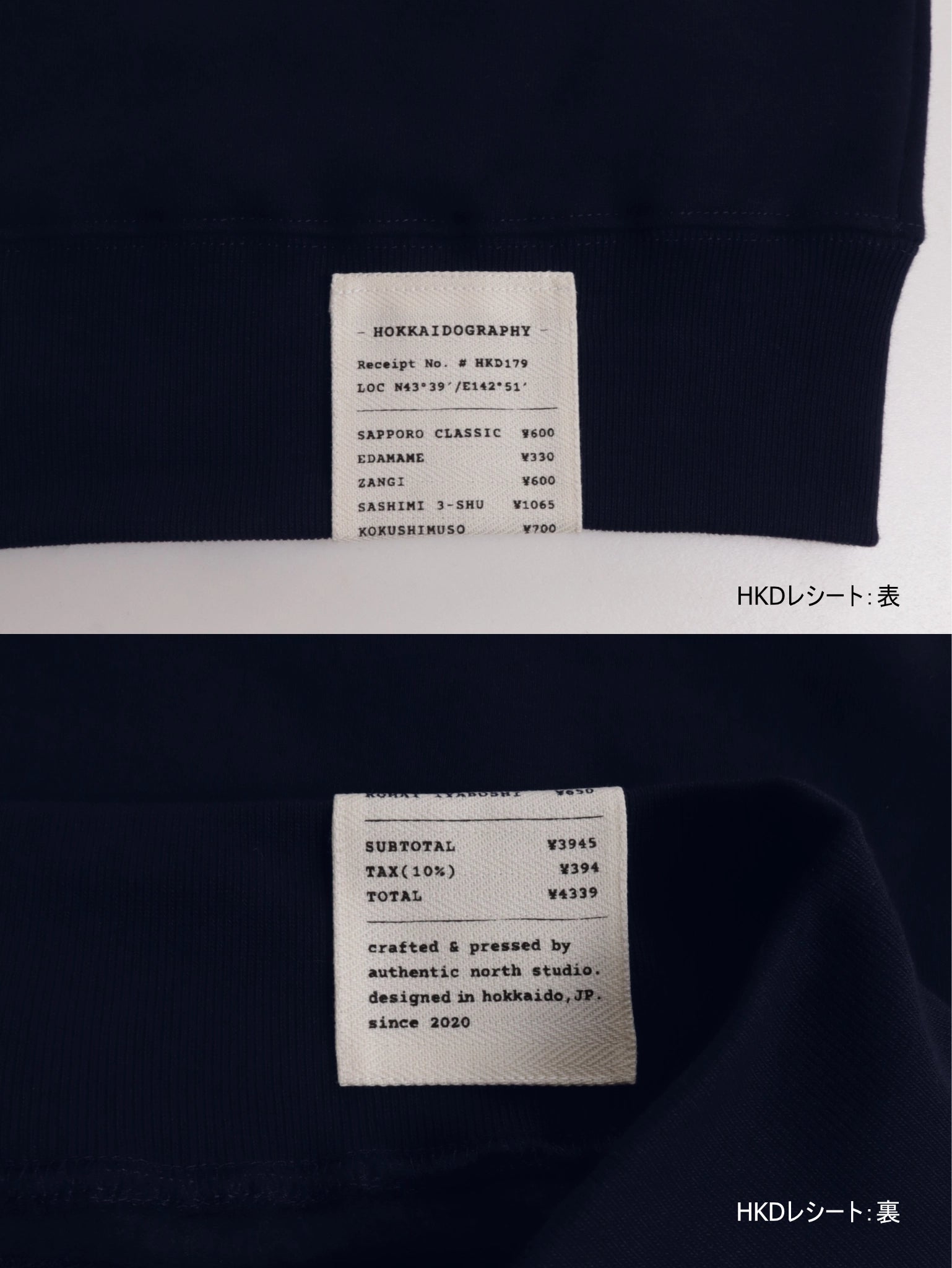 "179" HOKKAIDO CREW SWEAT - Mid 12.7oz