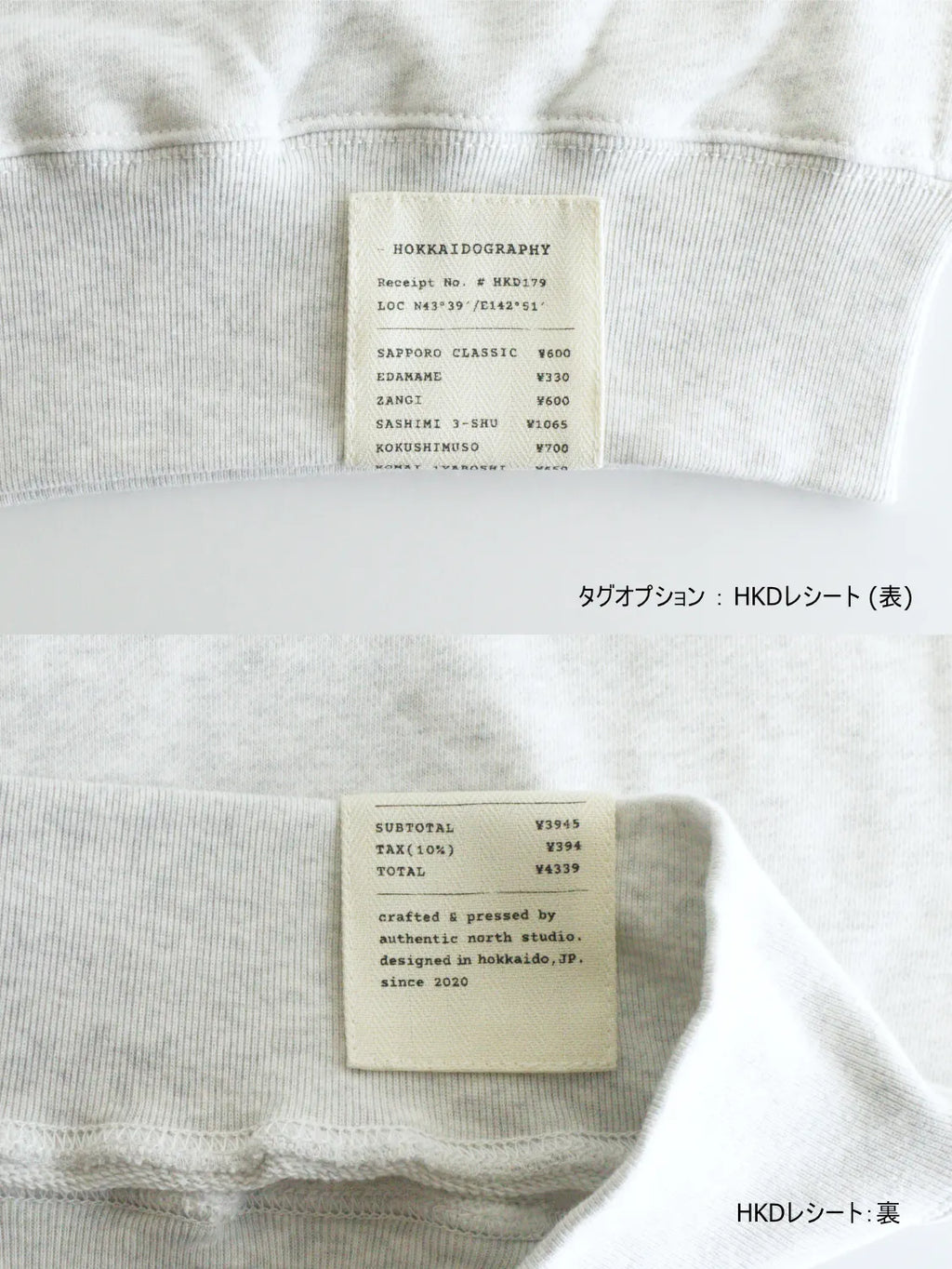 "179" HOKKAIDO HOODIE- Warm 10oz (裏起毛)