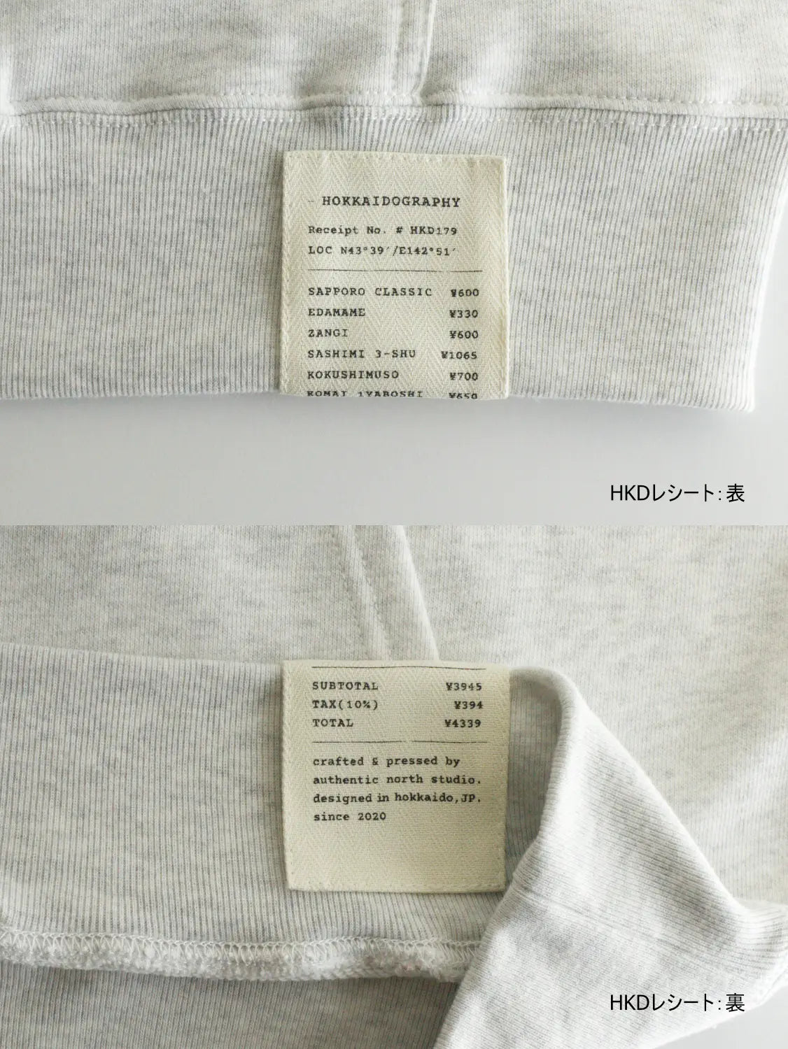 "179" HOKKAIDO HOODIE - Mid 12.7oz
