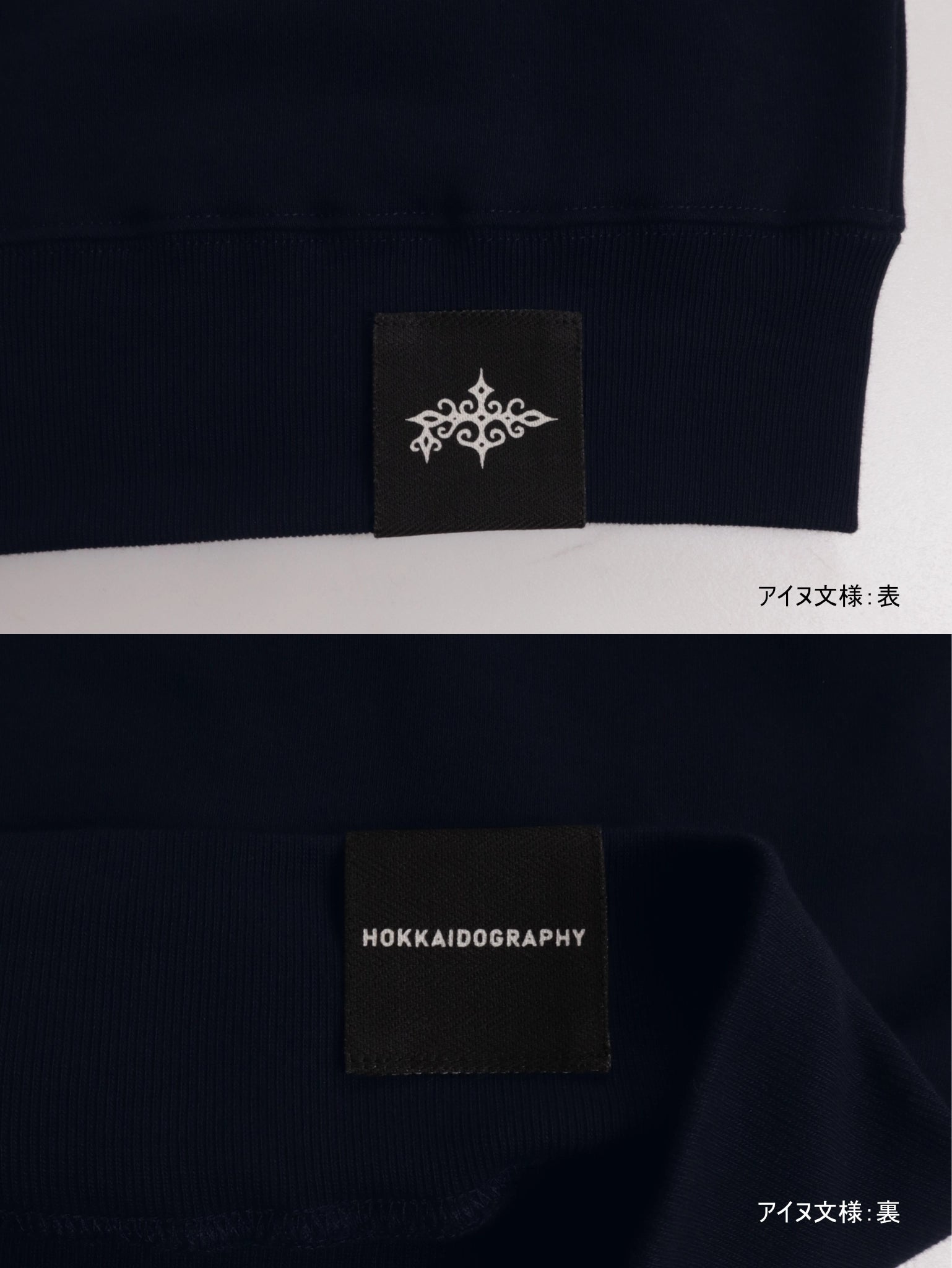 "179" HOKKAIDO CREW SWEAT - Mid 12.7oz