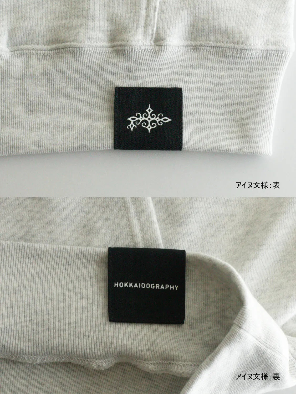 "179" HOKKAIDO HOODIE - Mid 12.7oz