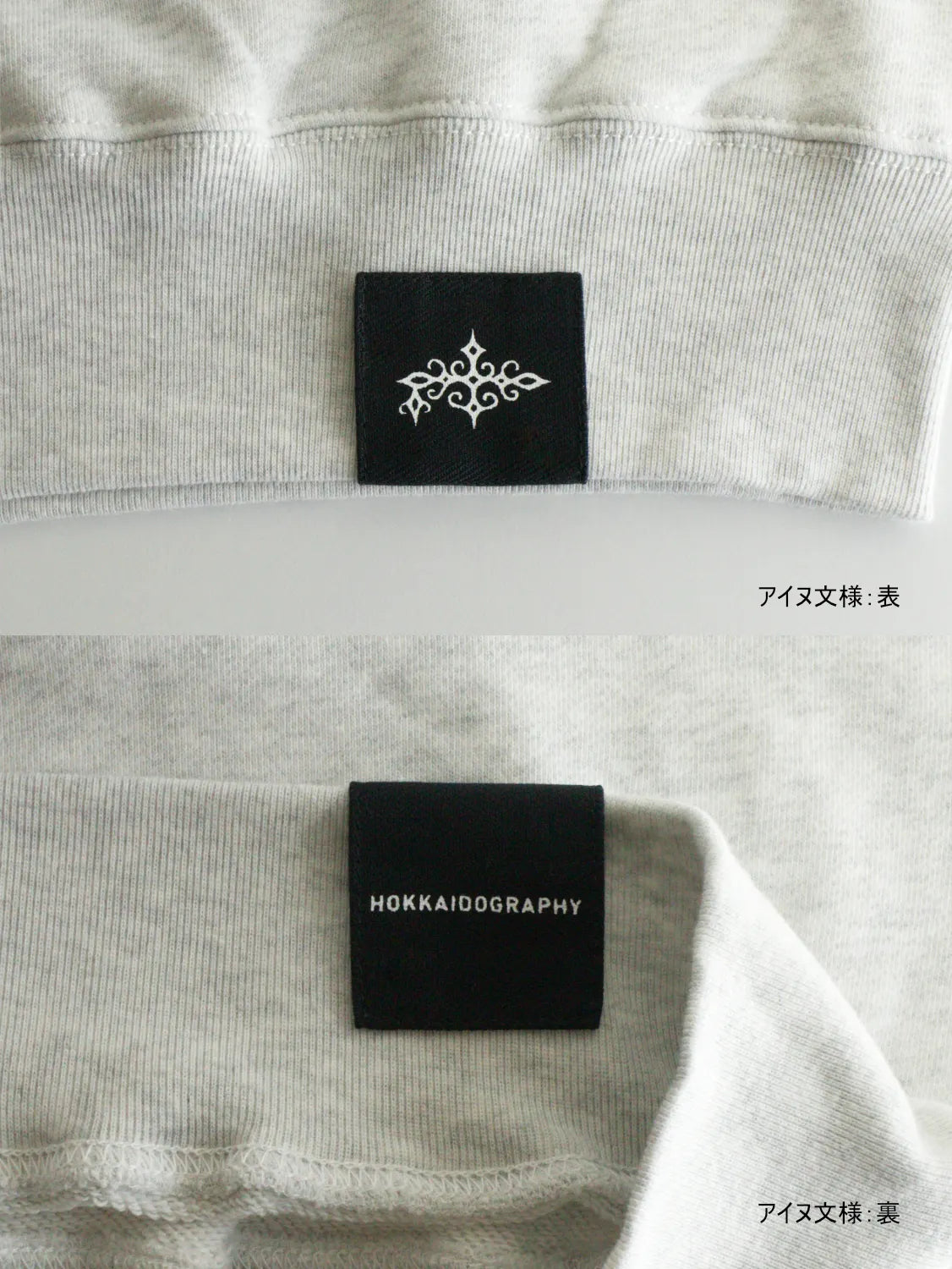 "179" HOKKAIDO CREW SWEAT - Mid 12.7oz