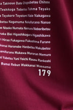 8月限定 "179" HOKKAIDO TEE