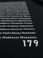 HOKKAIDO "179 DRY" TEE