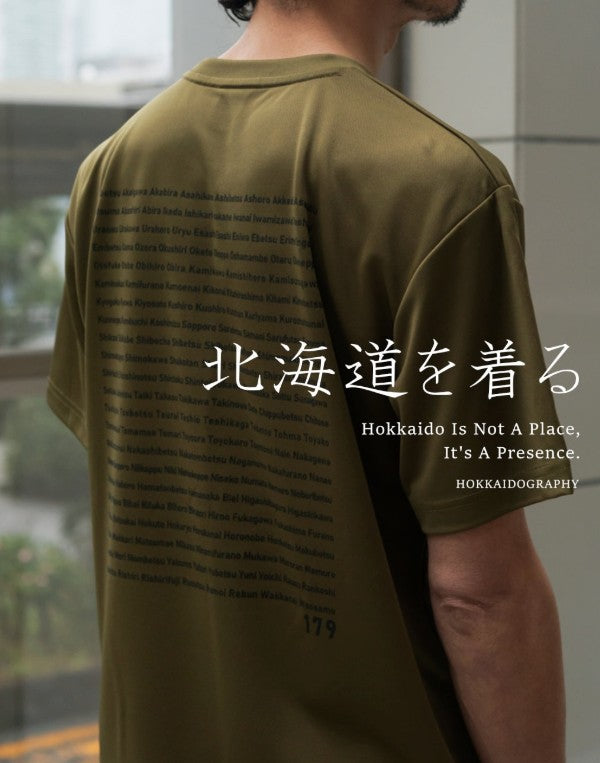 北海道を着る　hokkaidography