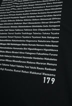 KIDS "179" HOKKAIDO DRY TEE - Light 4.1oz