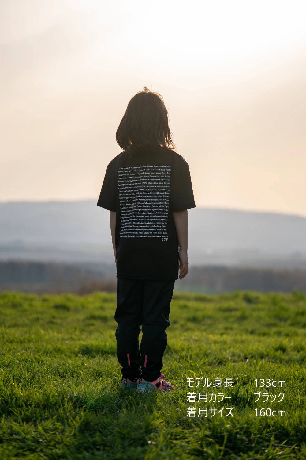 KIDS "179" HOKKAIDO DRY TEE - Light 4.1oz