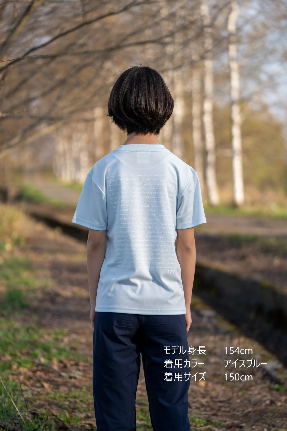 KIDS "179" HOKKAIDO DRY TEE - Light 4.1oz