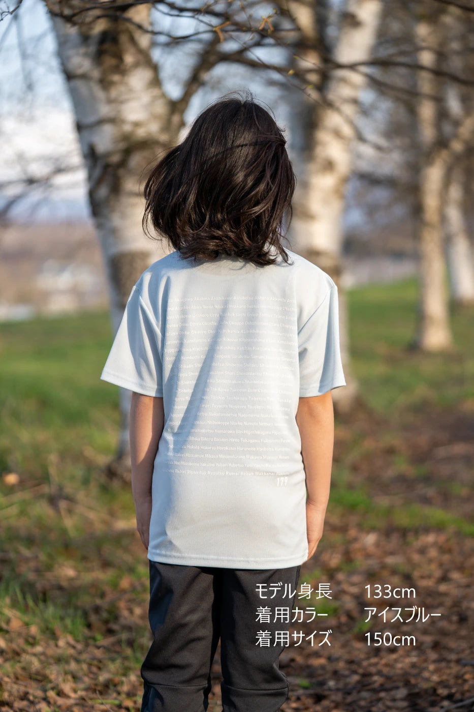 KIDS "179" HOKKAIDO DRY TEE - Light 4.1oz