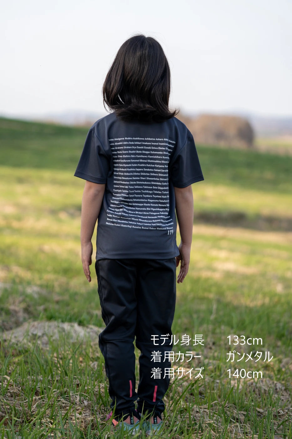 KIDS "179" HOKKAIDO DRY TEE - Light 4.1oz