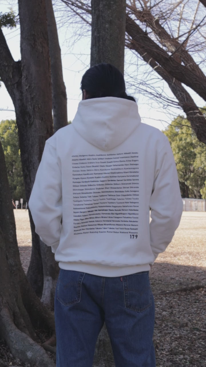 "179" HOKKAIDO HOODIE - Mid 12.7oz